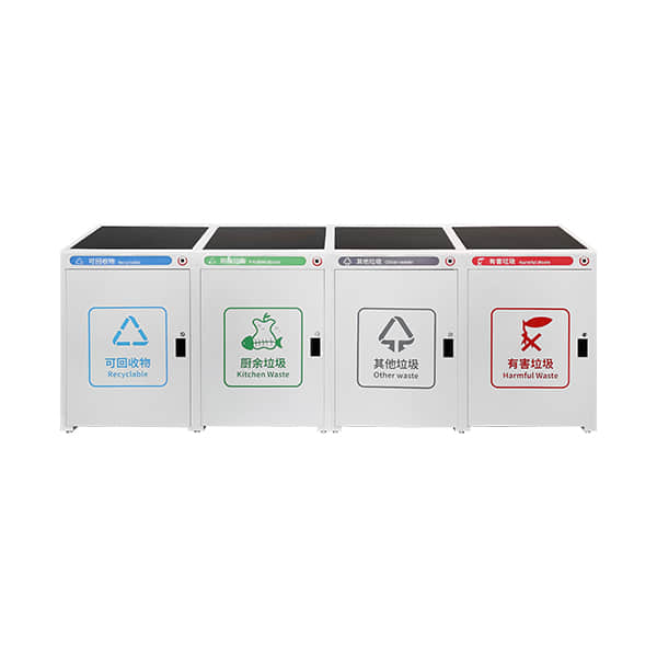 智能垃圾分类箱