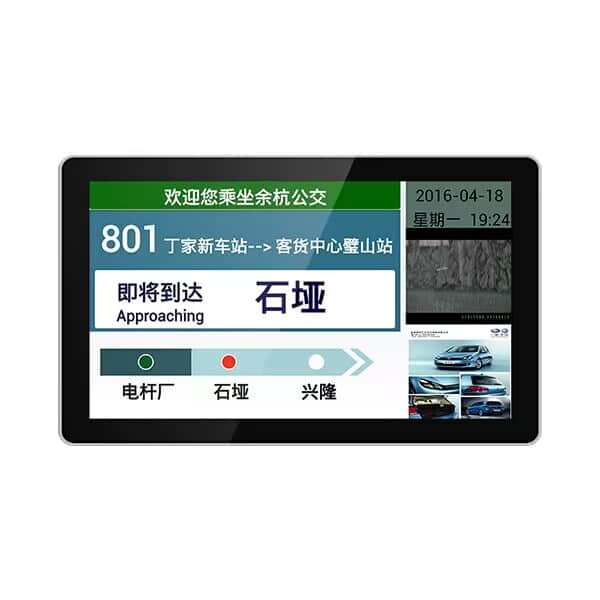 车载广告报站一体机